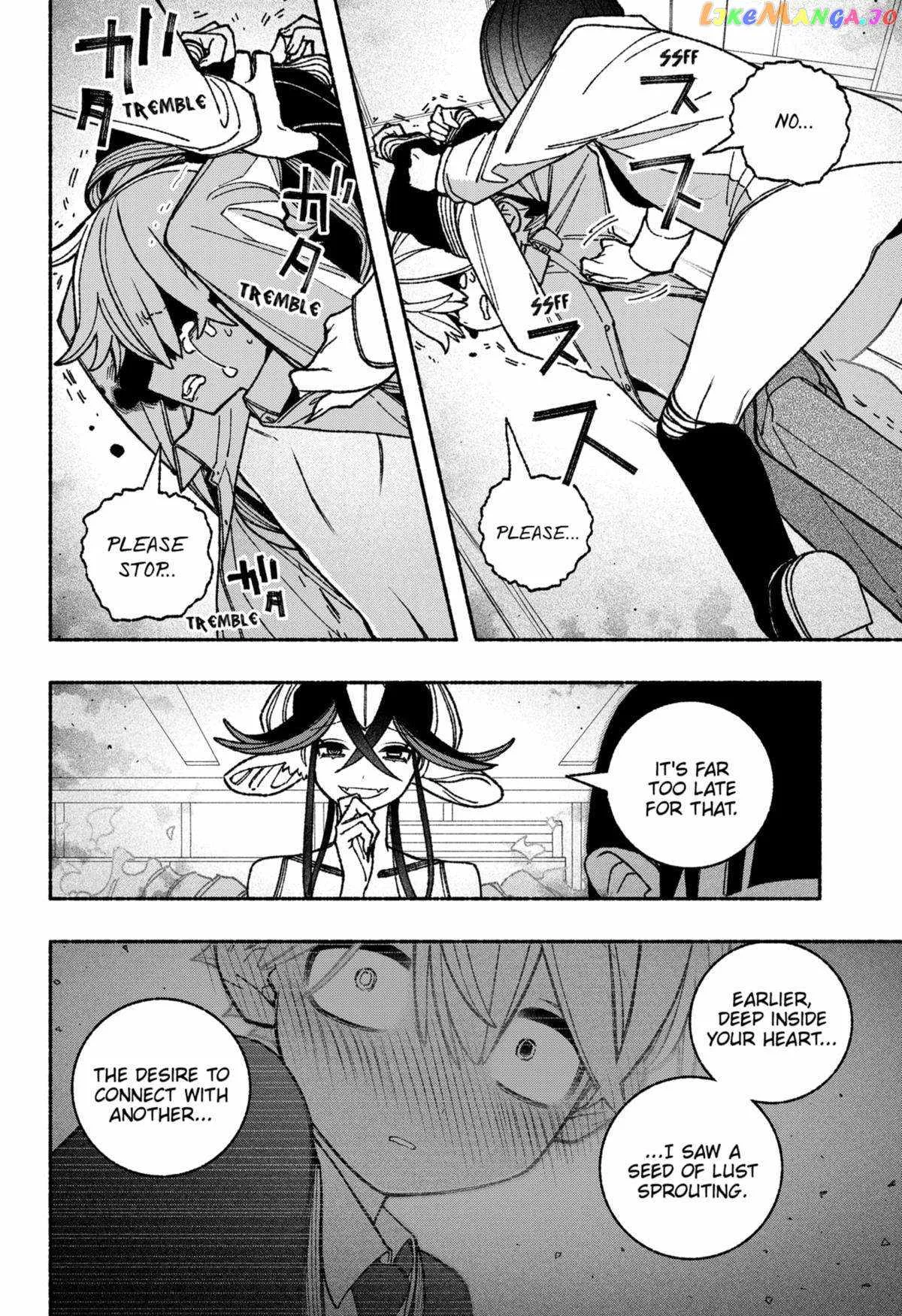 Make the Exorcist Fall in Love Chapter 51 page 8