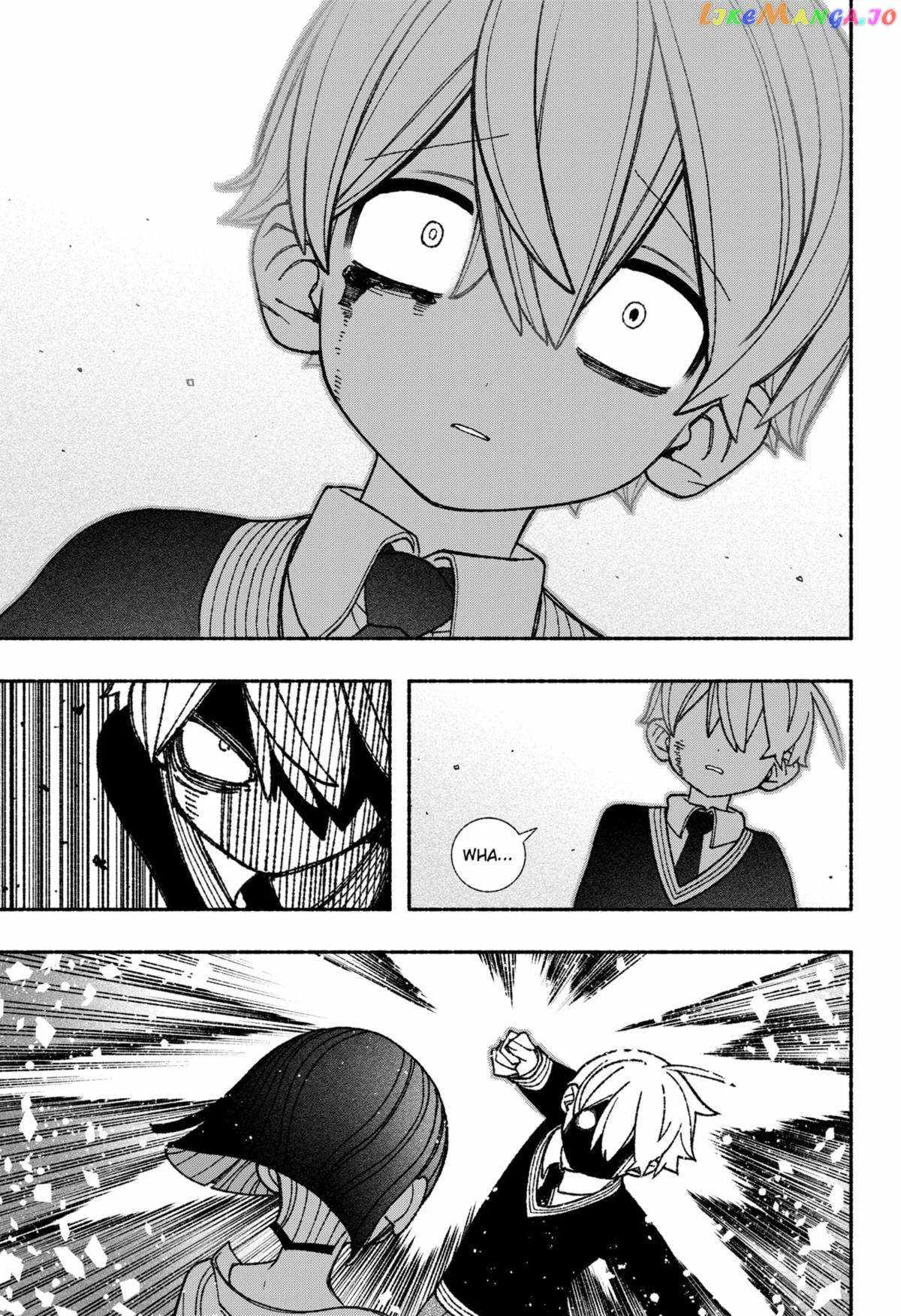 Make the Exorcist Fall in Love Chapter 51 page 5