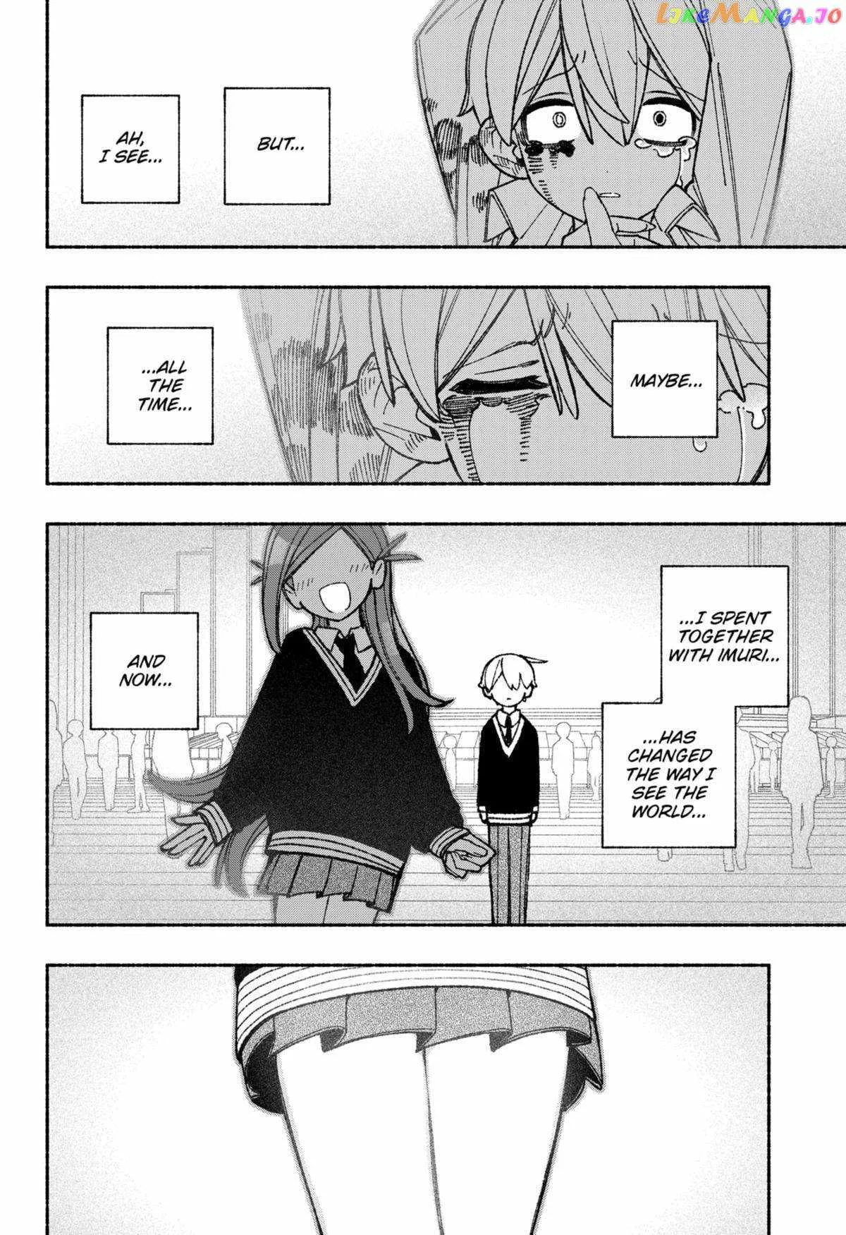 Make the Exorcist Fall in Love Chapter 51 page 12