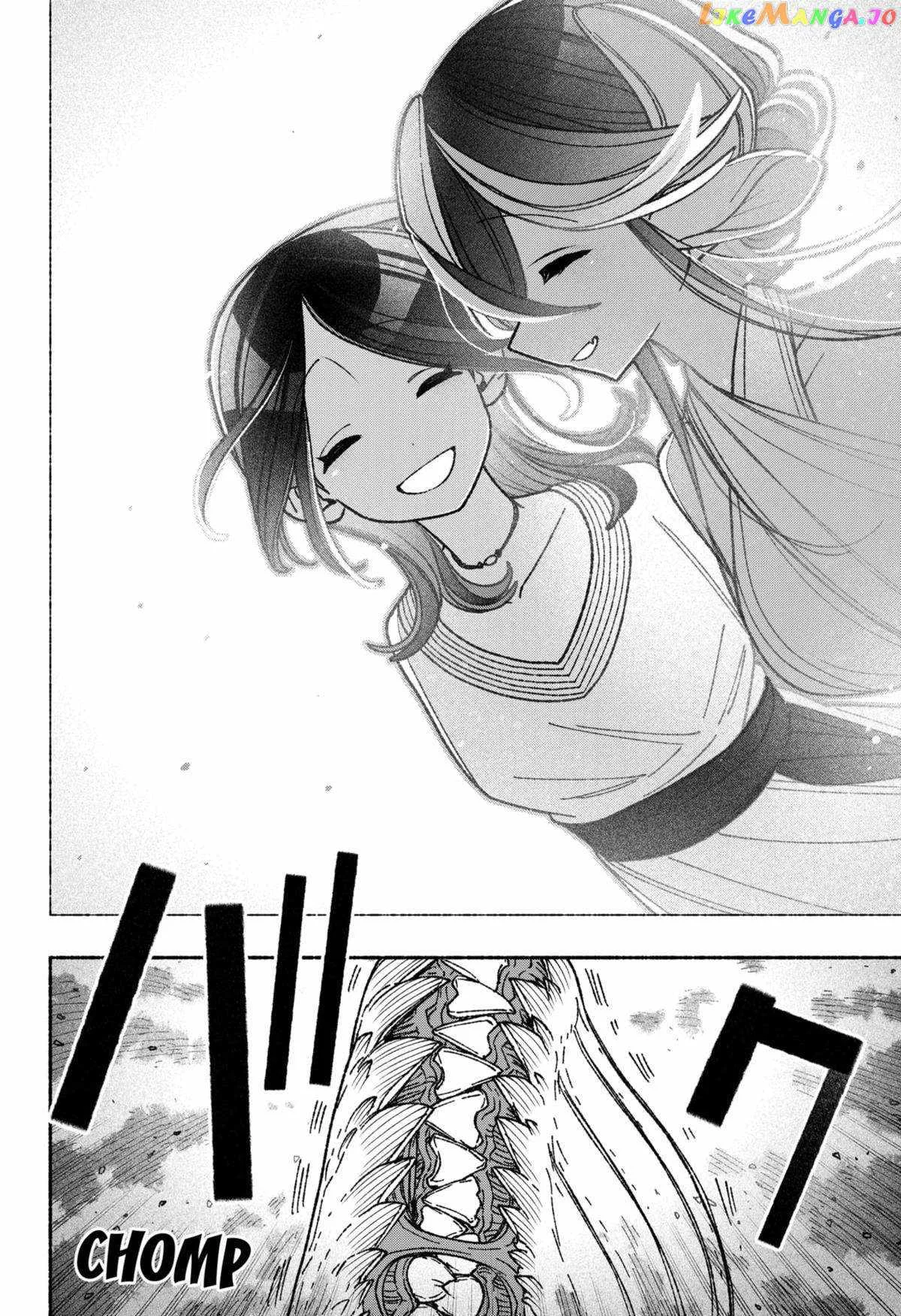 Make the Exorcist Fall in Love Chapter 53 page 18