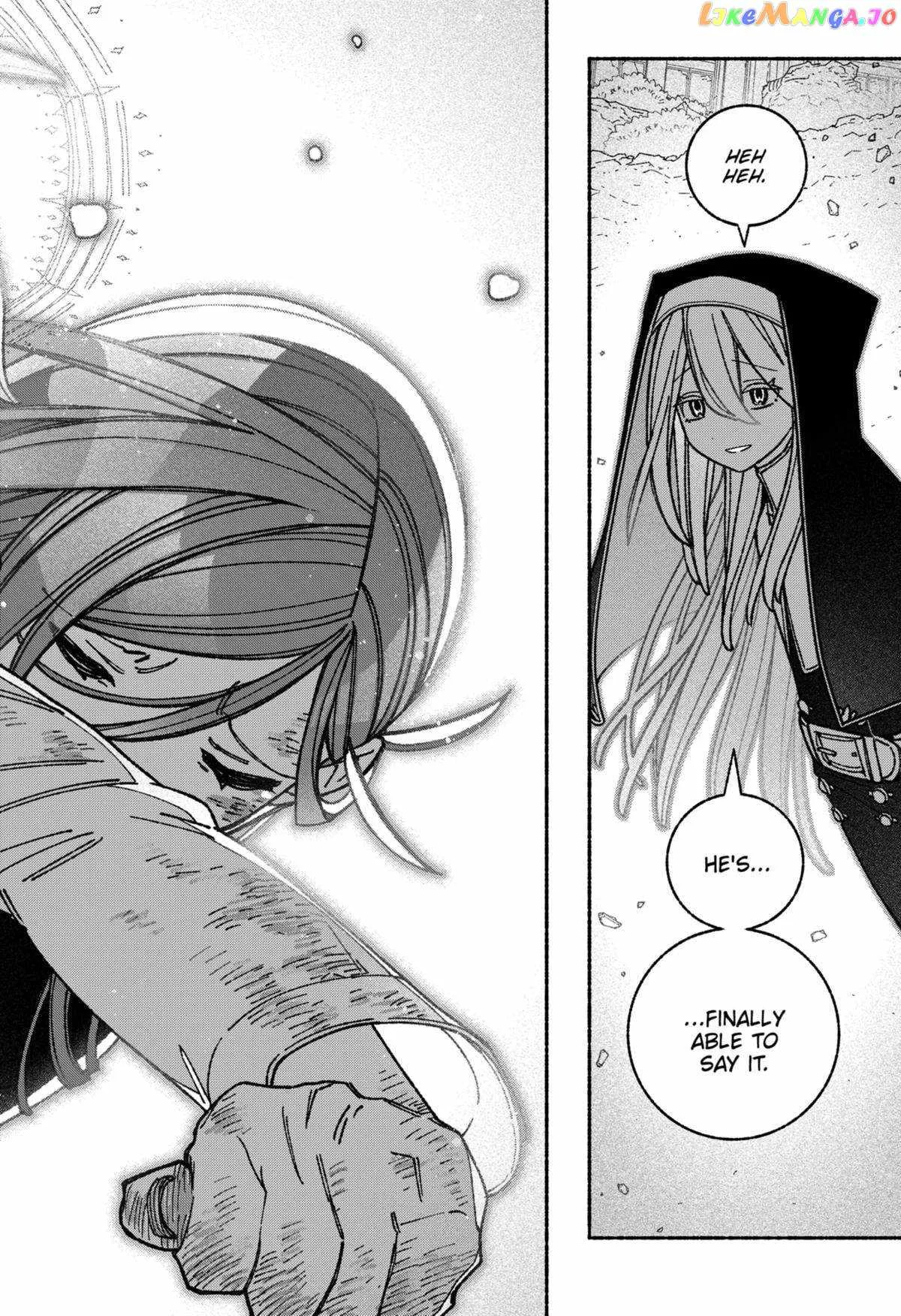Make the Exorcist Fall in Love Chapter 53 page 12