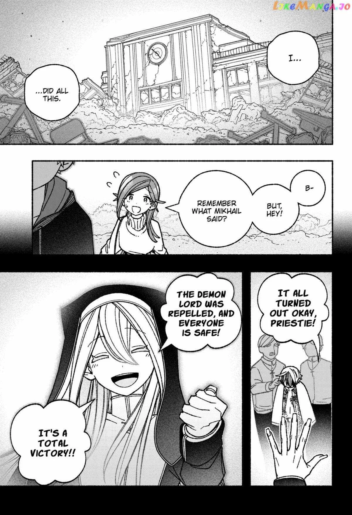 Make the Exorcist Fall in Love Chapter 54 page 7