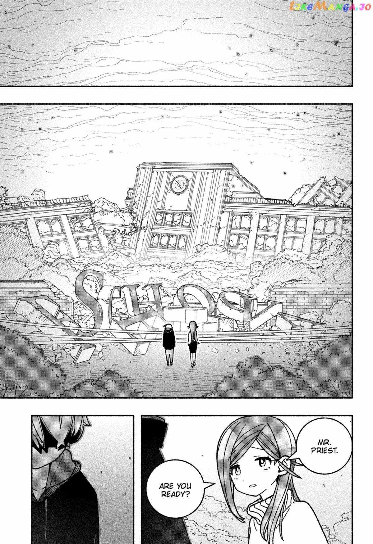 Make the Exorcist Fall in Love Chapter 54 page 5