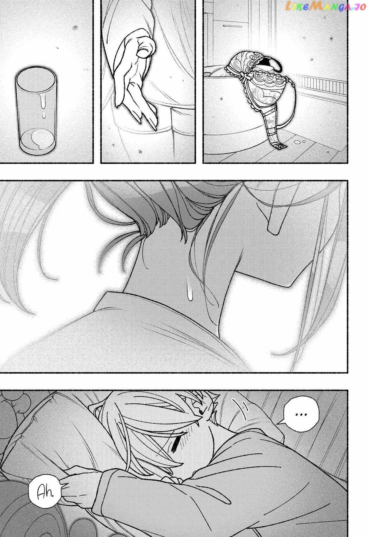 Make the Exorcist Fall in Love Chapter 55 page 3