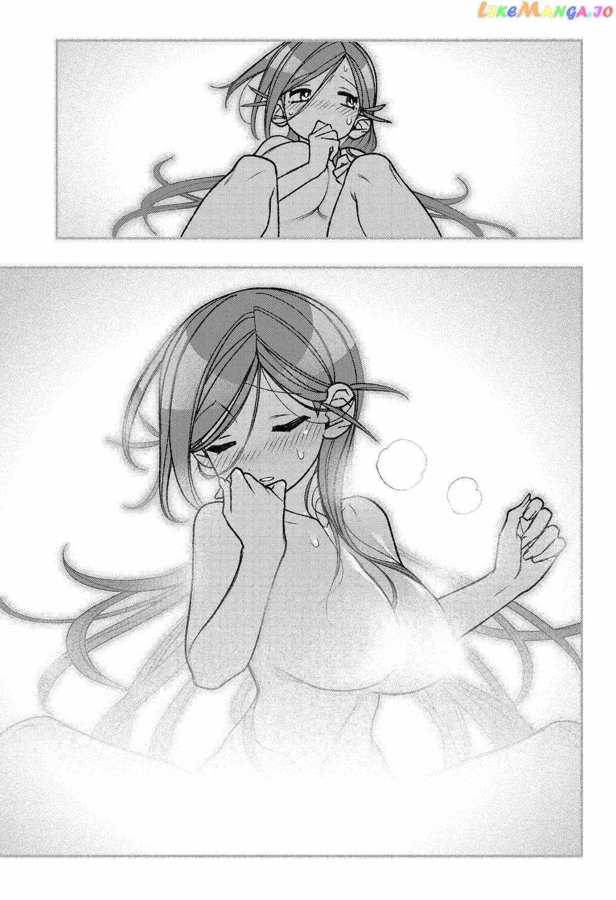 Make the Exorcist Fall in Love Chapter 55 page 15