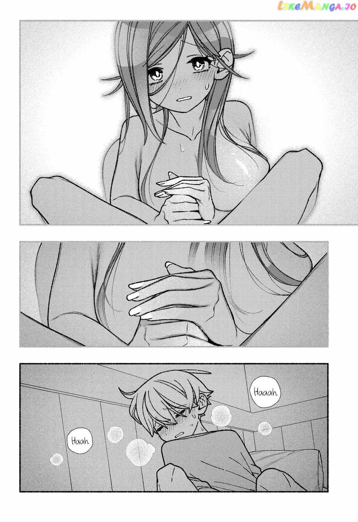 Make the Exorcist Fall in Love Chapter 55 page 14