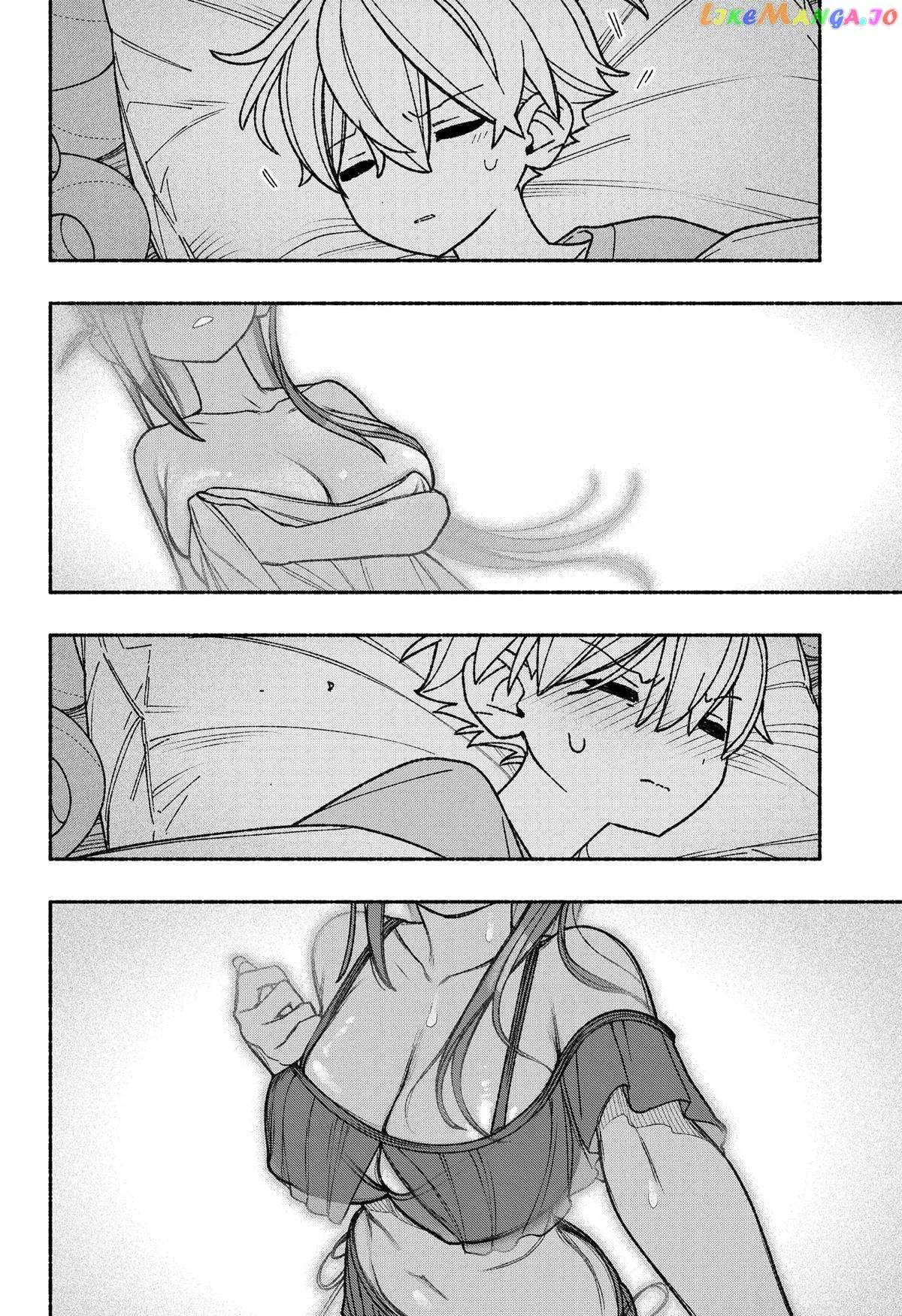 Make the Exorcist Fall in Love Chapter 55 page 8