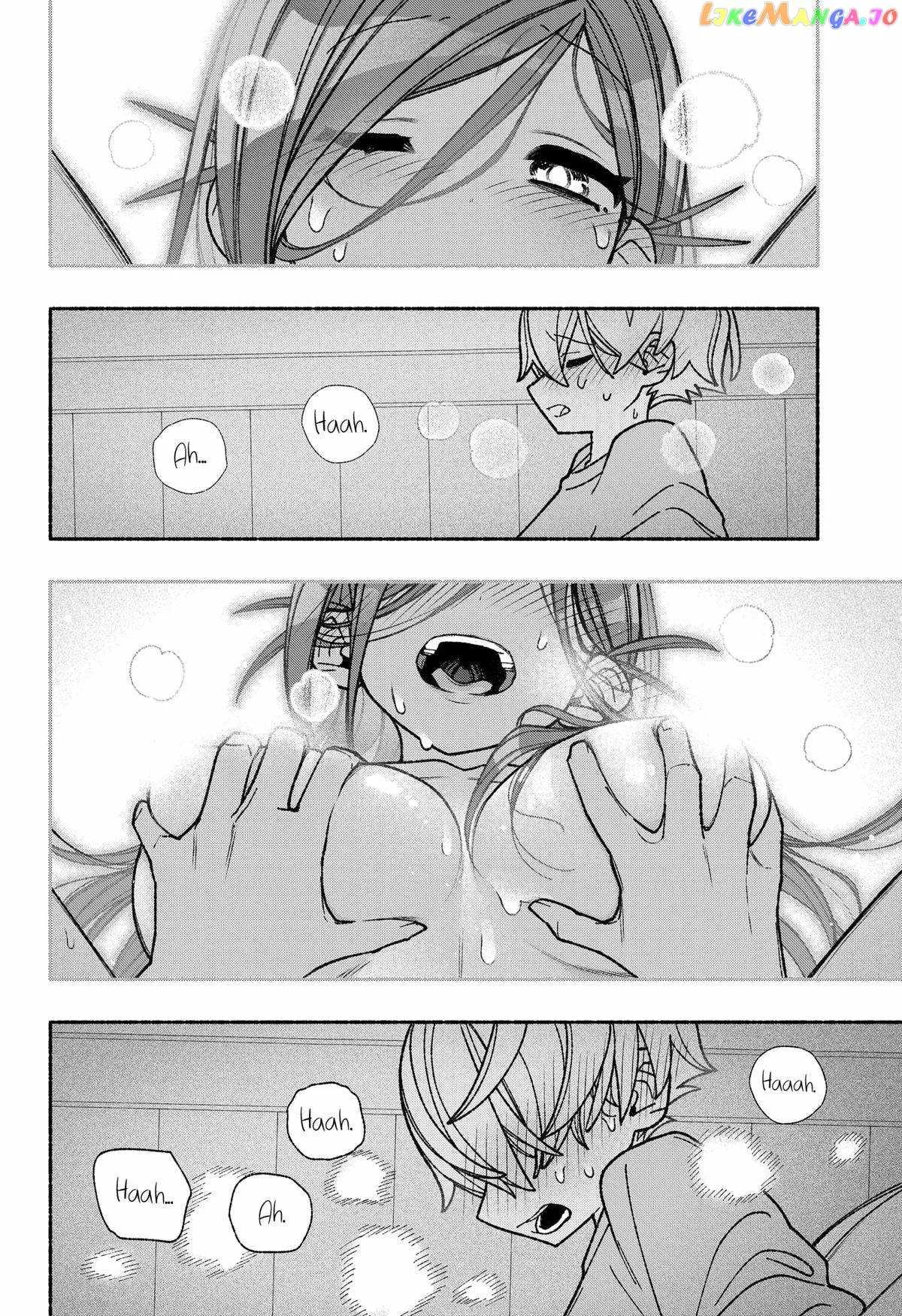 Make the Exorcist Fall in Love Chapter 55 page 16