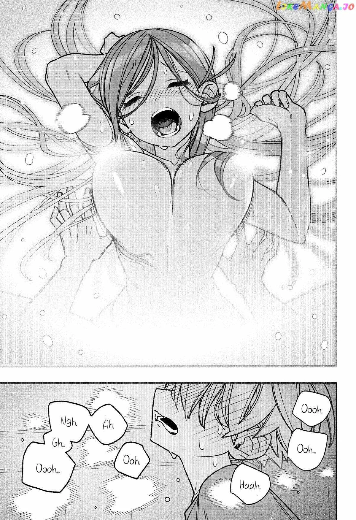 Make the Exorcist Fall in Love Chapter 55 page 17