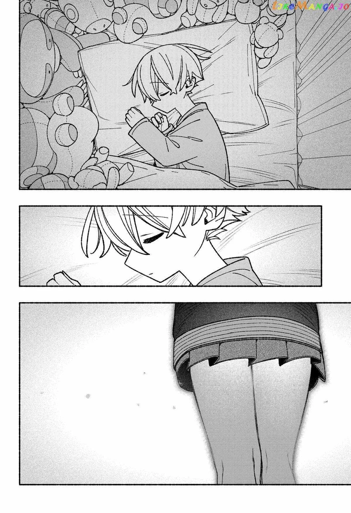 Make the Exorcist Fall in Love Chapter 55 page 2