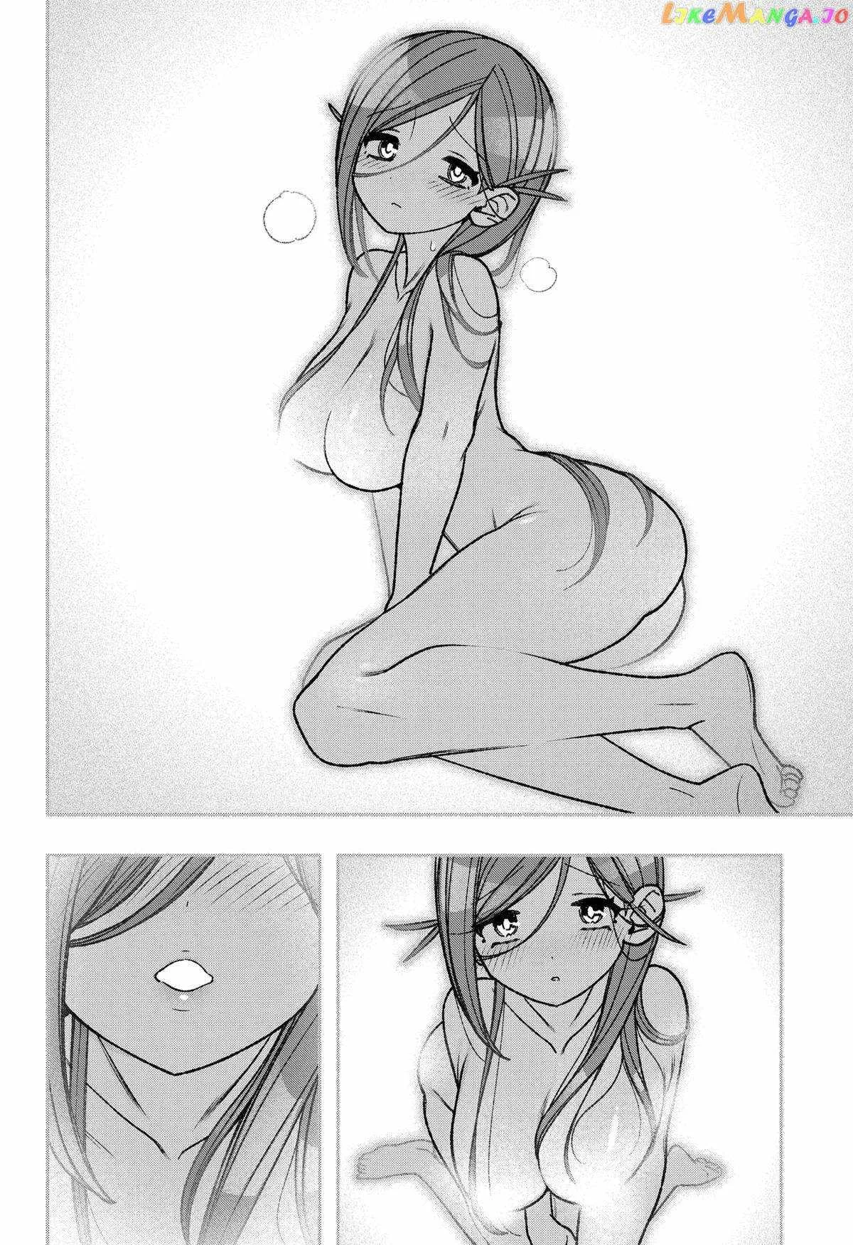 Make the Exorcist Fall in Love Chapter 55 page 12