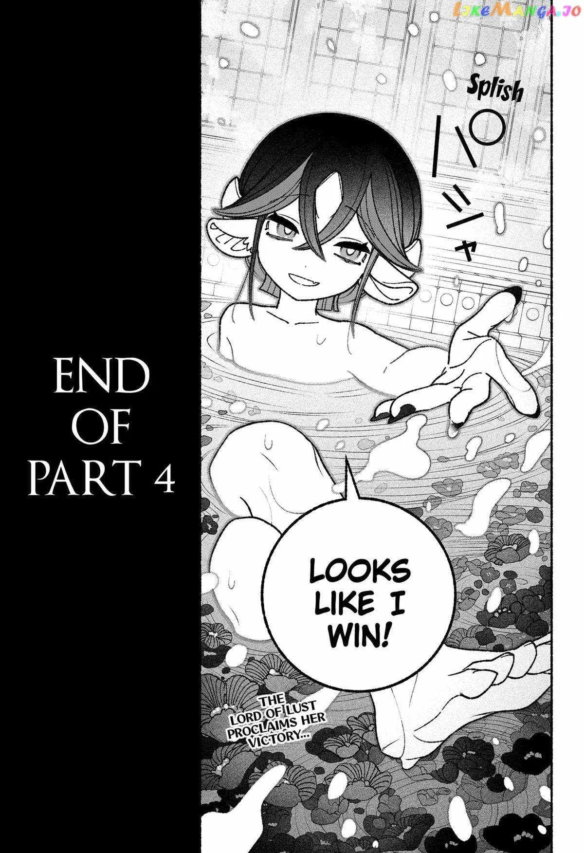Make the Exorcist Fall in Love Chapter 55 page 23