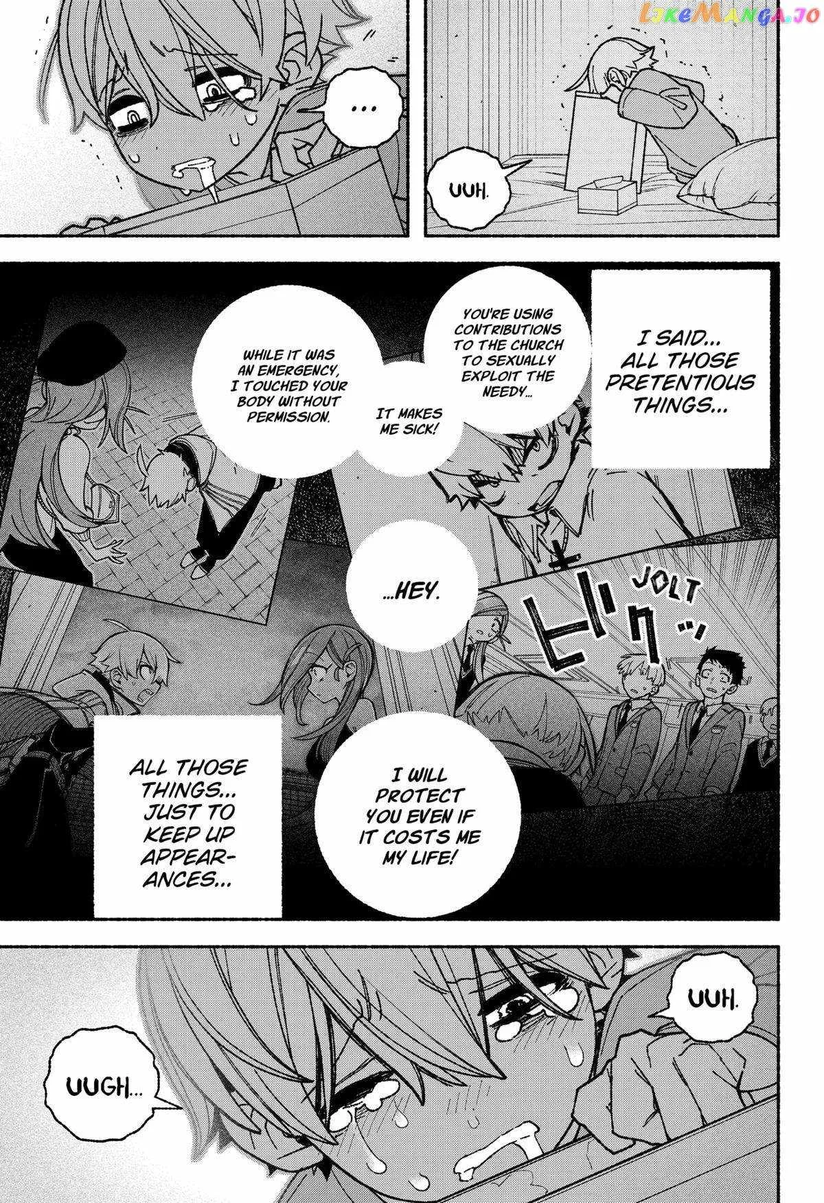 Make the Exorcist Fall in Love Chapter 55 page 21