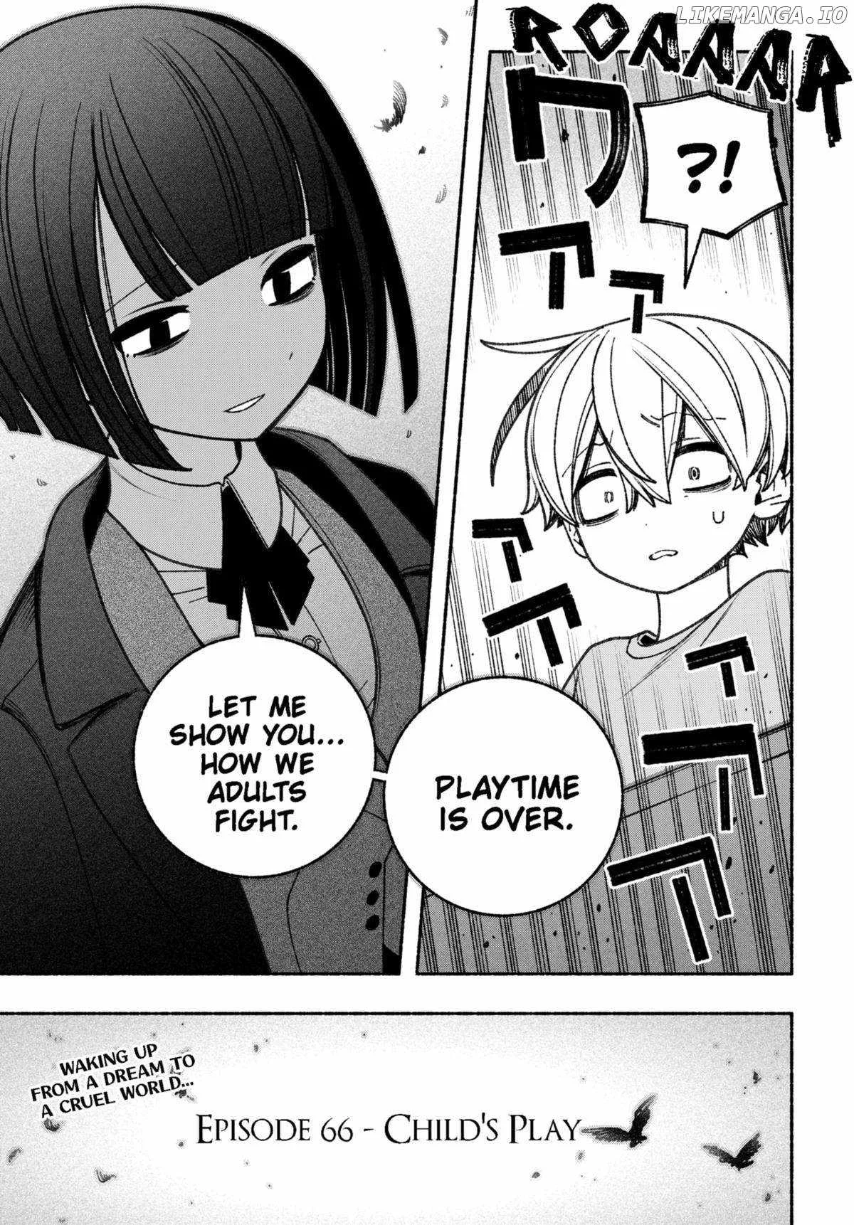 Make the Exorcist Fall in Love Chapter 66 page 15