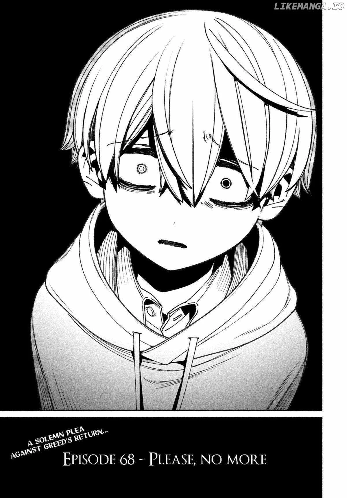 Make the Exorcist Fall in Love Chapter 68 page 23