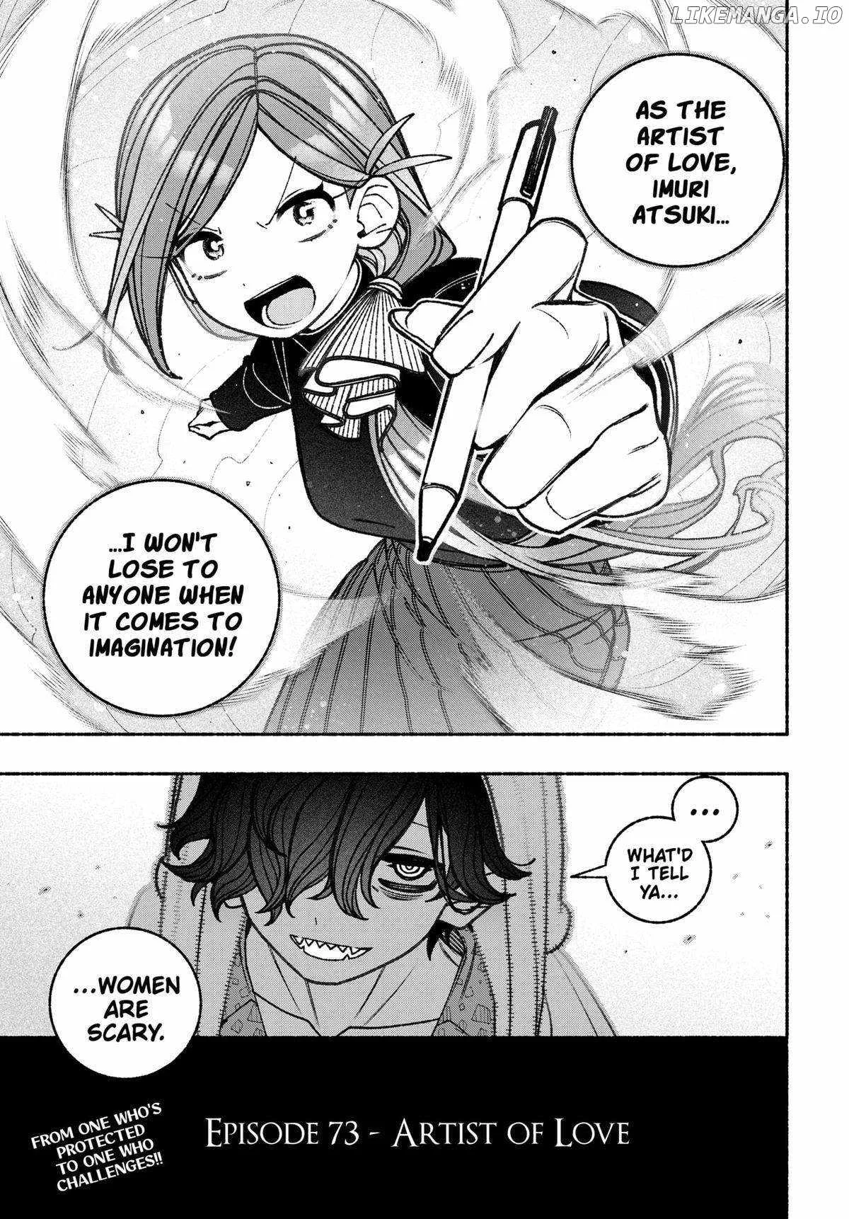Make the Exorcist Fall in Love Chapter 73 page 23