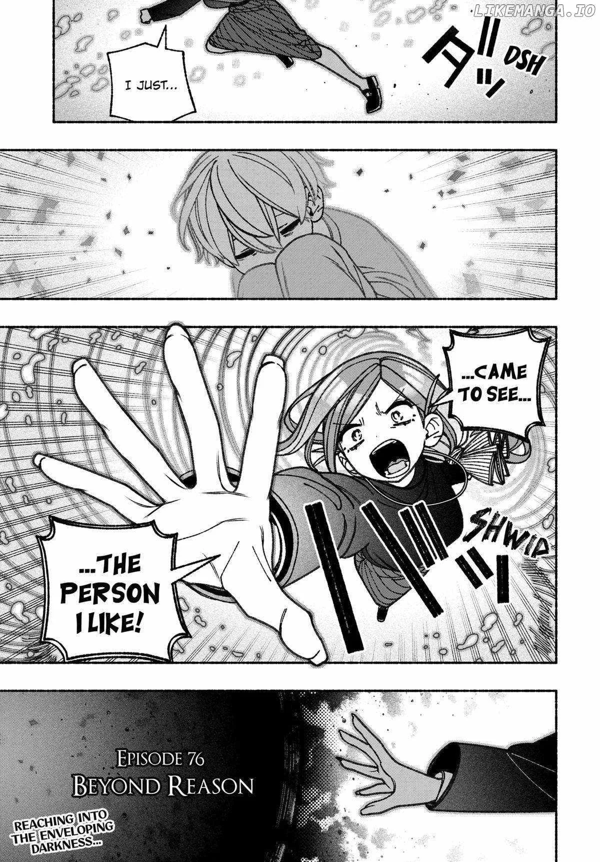 Make the Exorcist Fall in Love Chapter 76 page 23