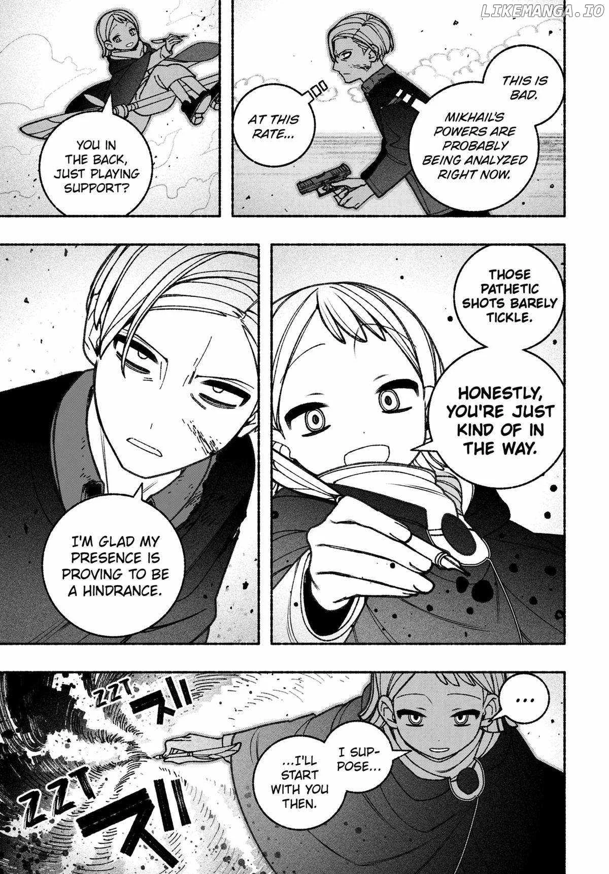 Make the Exorcist Fall in Love Chapter 79 page 17