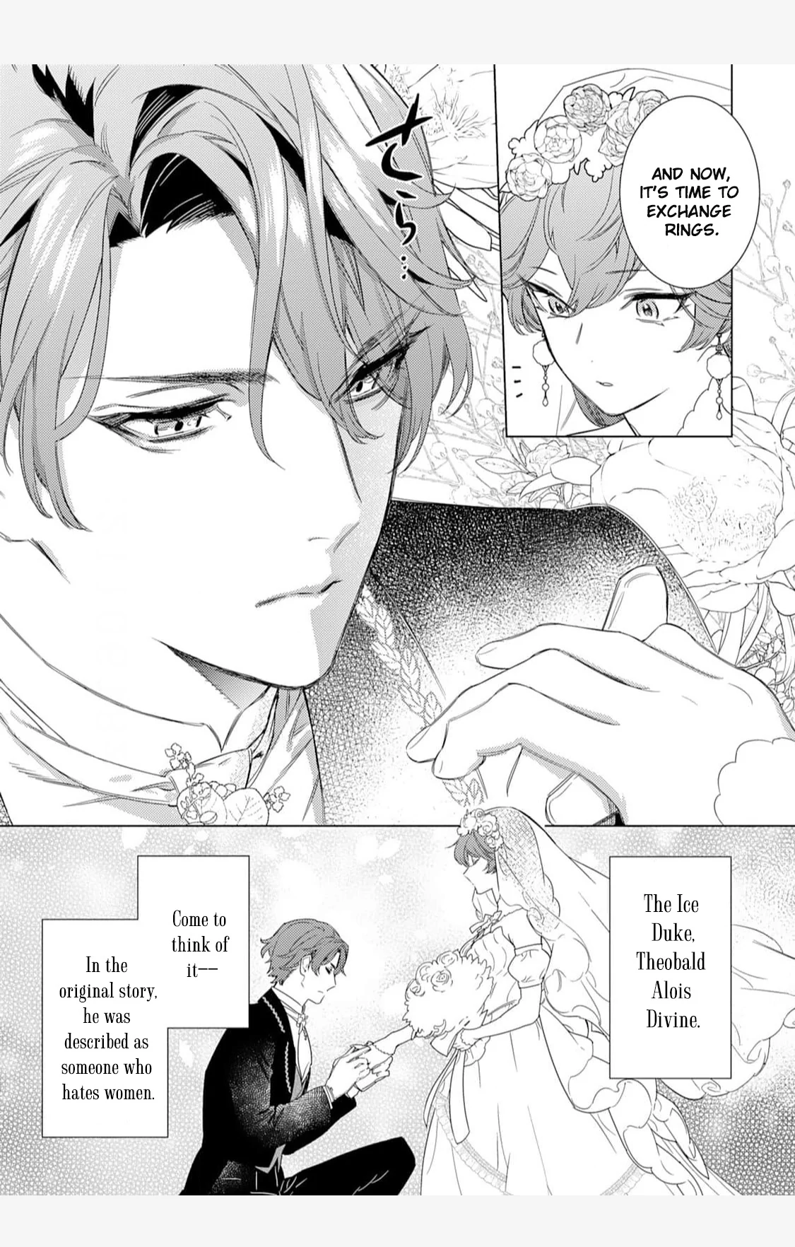 Mamahaha no Kokoroe Stepmother's Guide Chapter 1 page 14