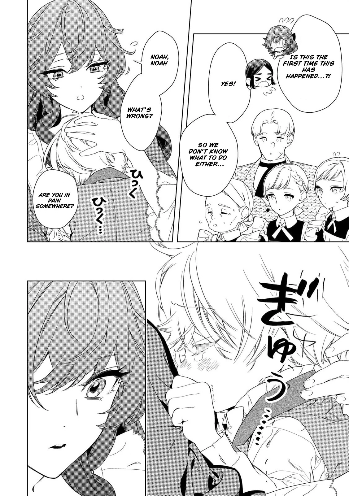 Mamahaha no Kokoroe Stepmother's Guide Chapter 10 page 5