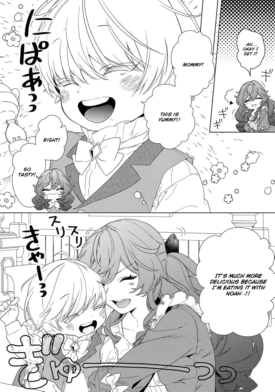 Mamahaha no Kokoroe Stepmother's Guide Chapter 11 page 8