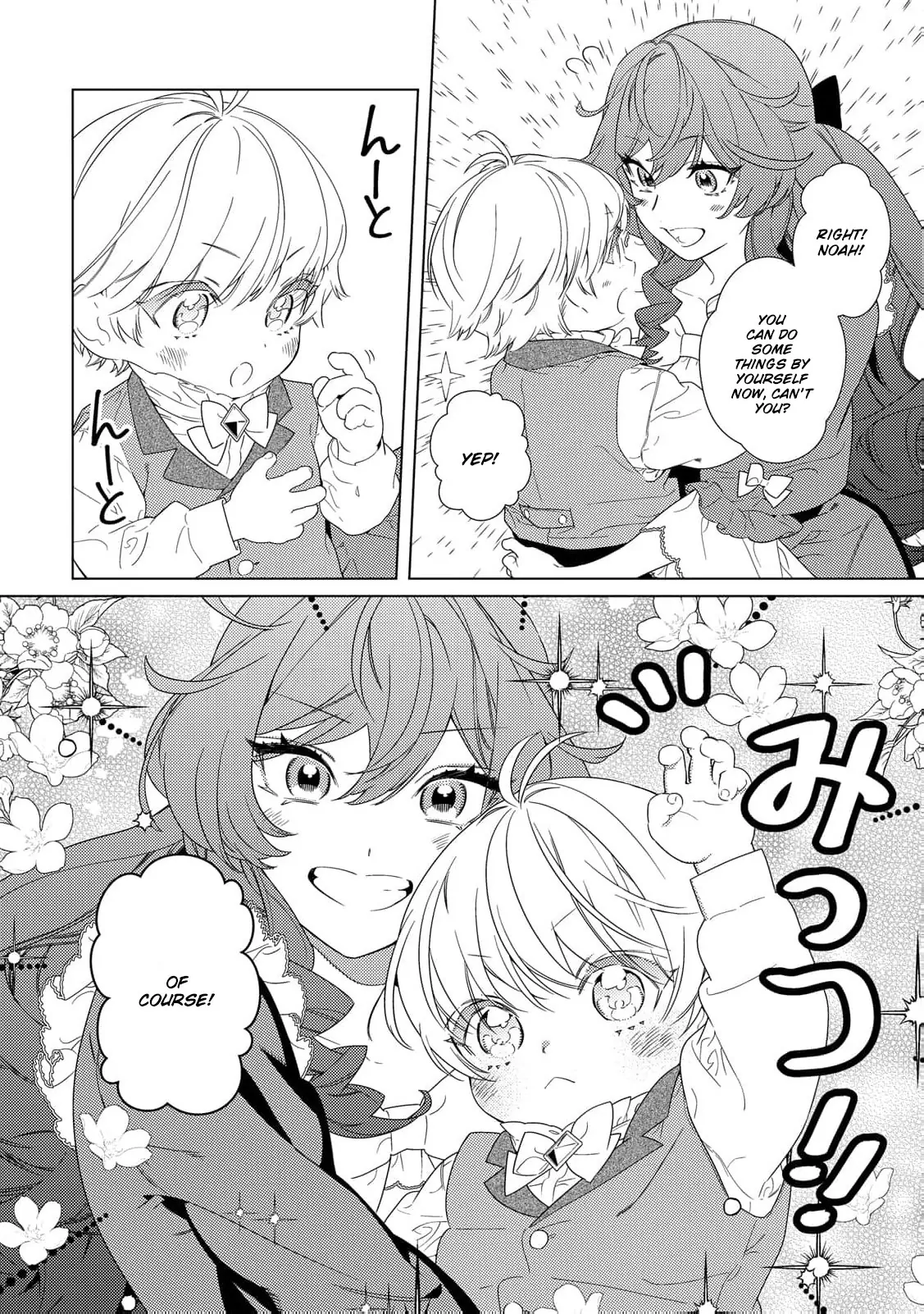 Mamahaha no Kokoroe Stepmother's Guide Chapter 11 page 22