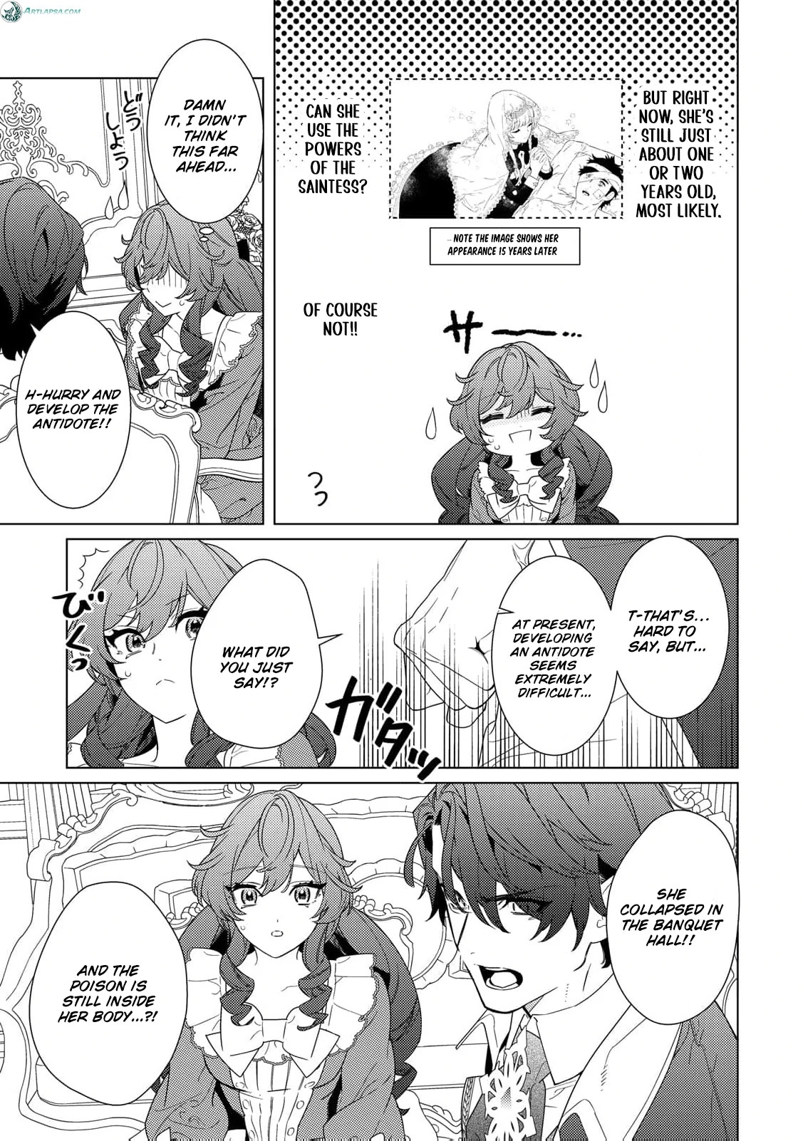 Mamahaha no Kokoroe Stepmother's Guide Chapter 11 page 13