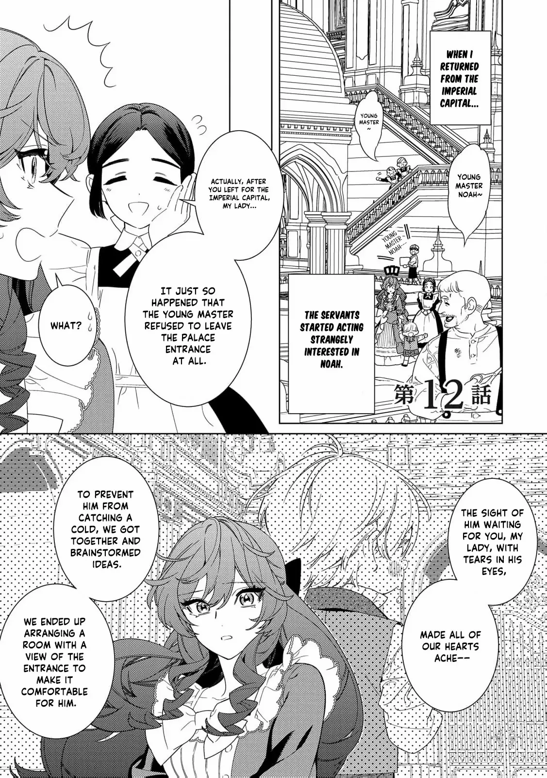 Mamahaha no Kokoroe Stepmother's Guide Chapter 12 page 6