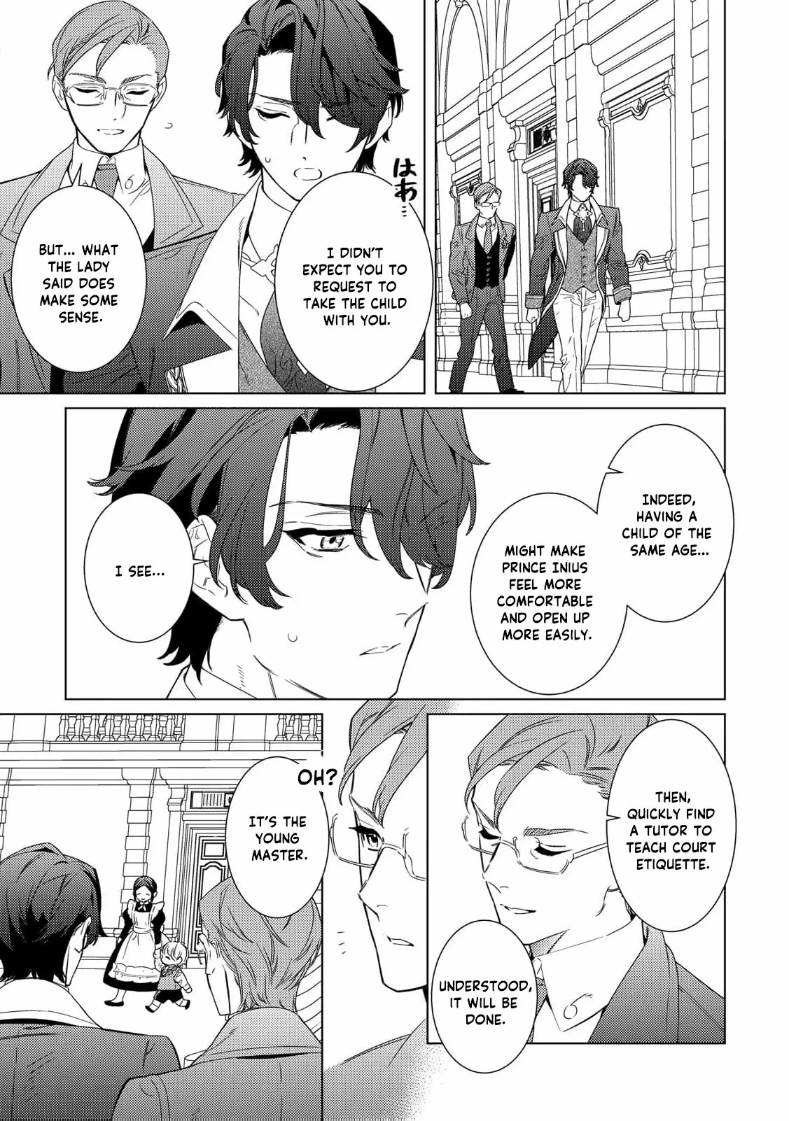 Mamahaha no Kokoroe Stepmother's Guide Chapter 12 page 16