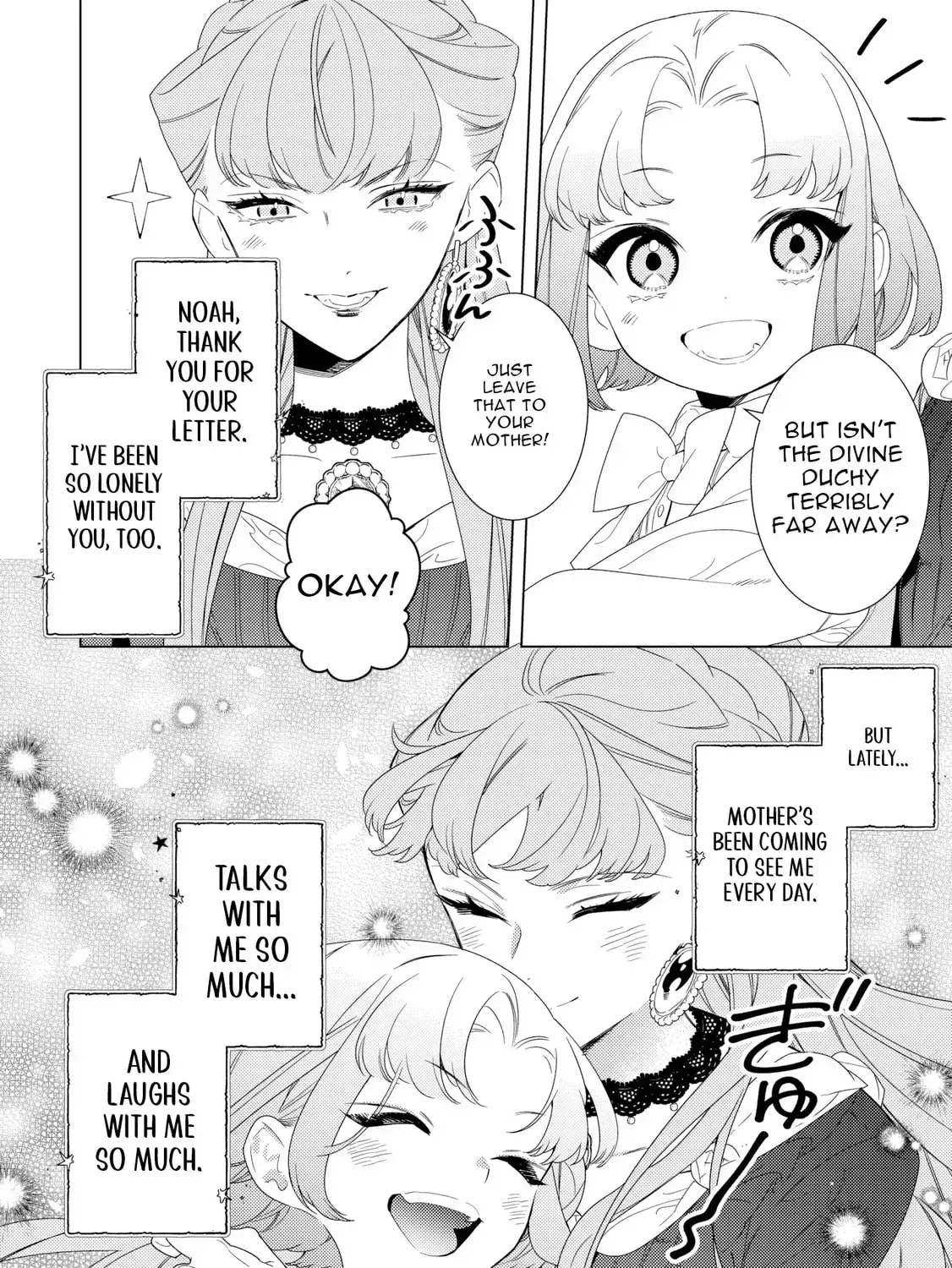 Mamahaha no Kokoroe Stepmother's Guide Chapter 20 page 7