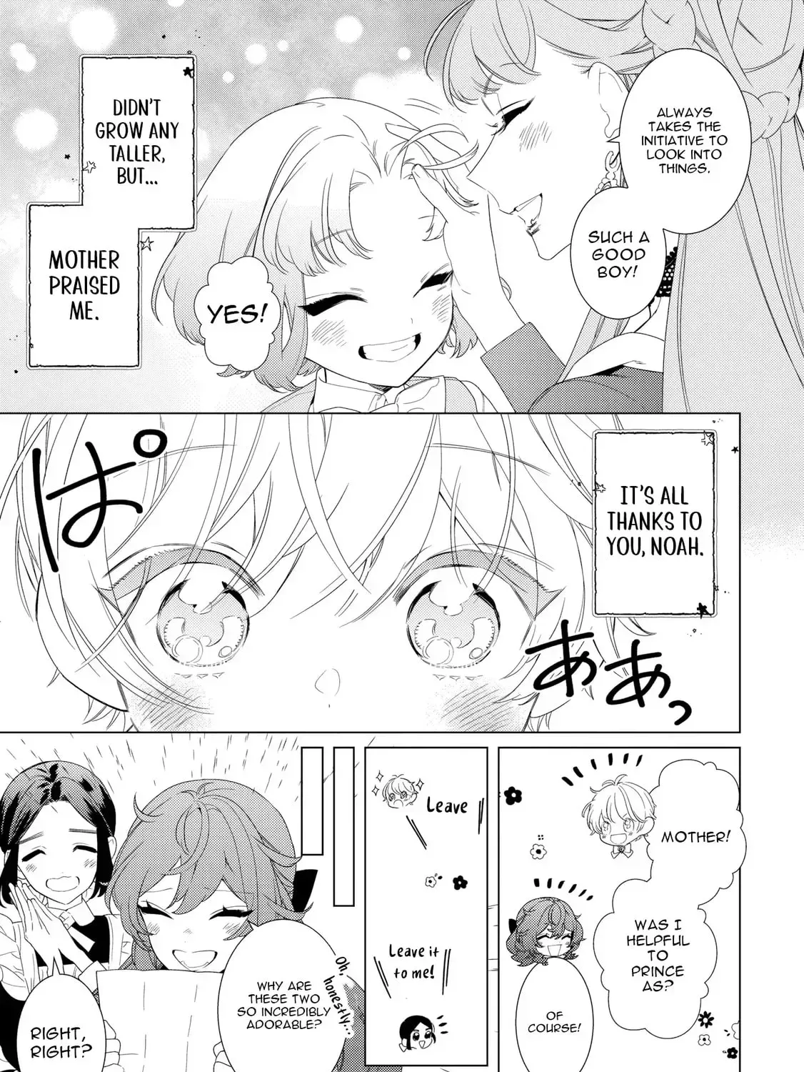 Mamahaha no Kokoroe Stepmother's Guide Chapter 20 page 17