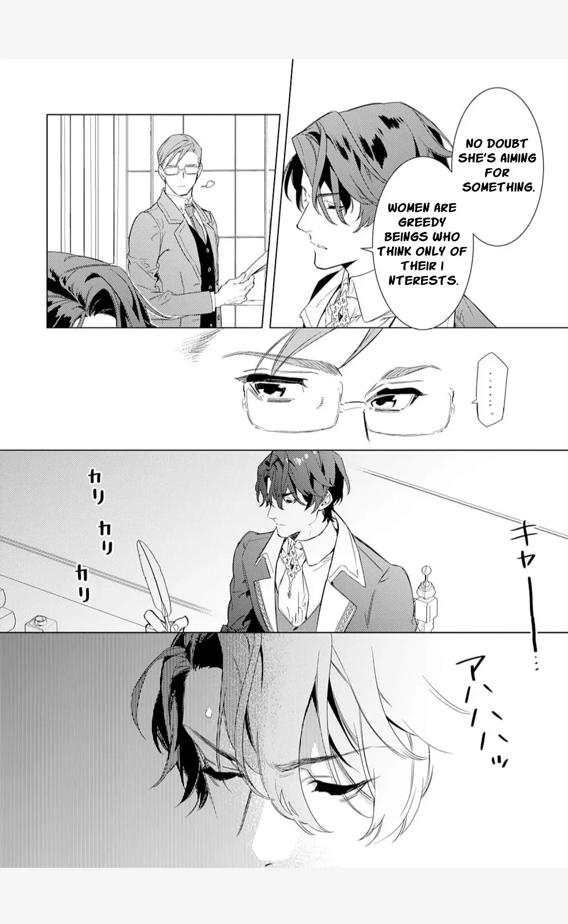 Mamahaha no Kokoroe Stepmother's Guide Chapter 3 page 15