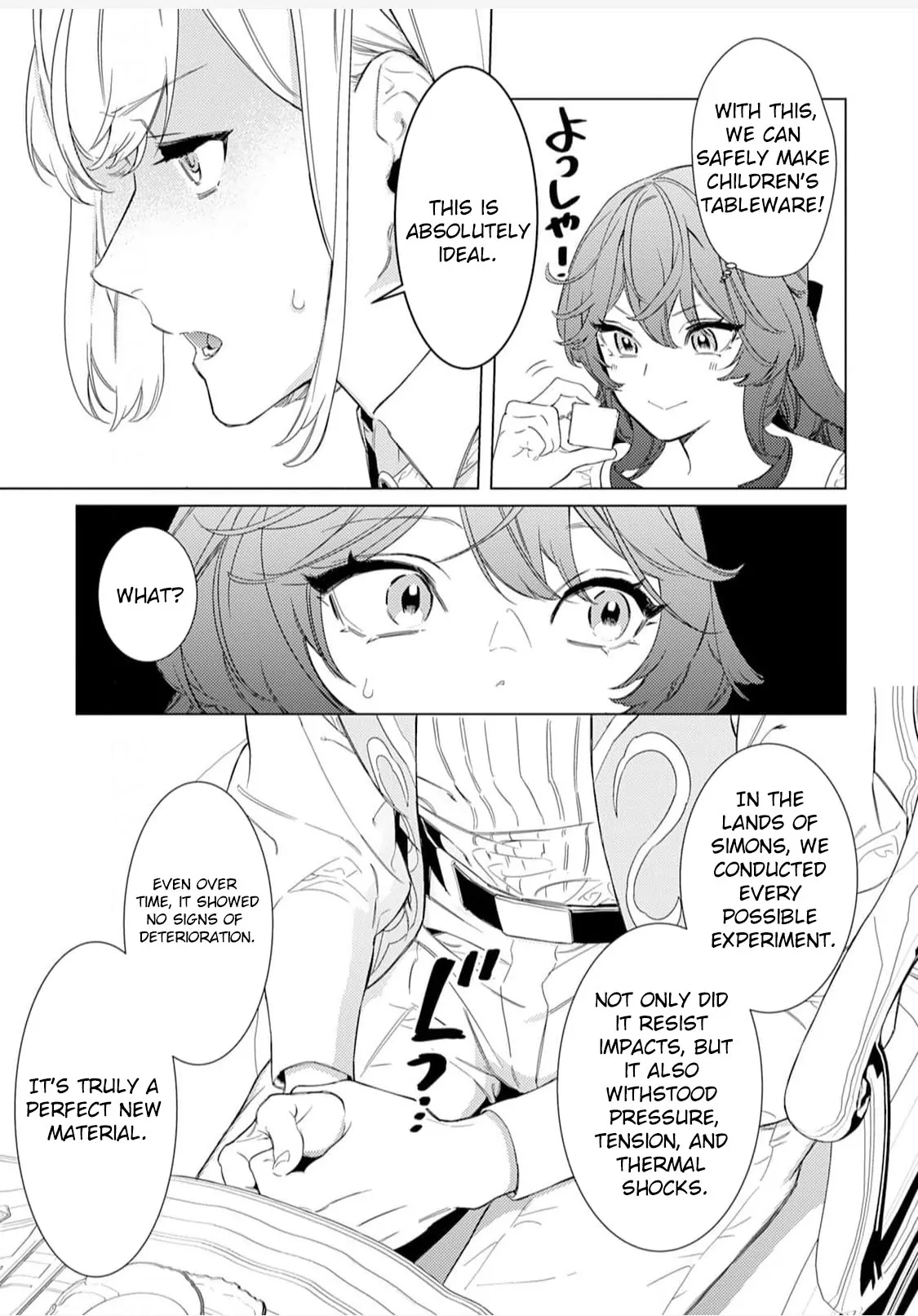 Mamahaha no Kokoroe Stepmother's Guide Chapter 4 page 8