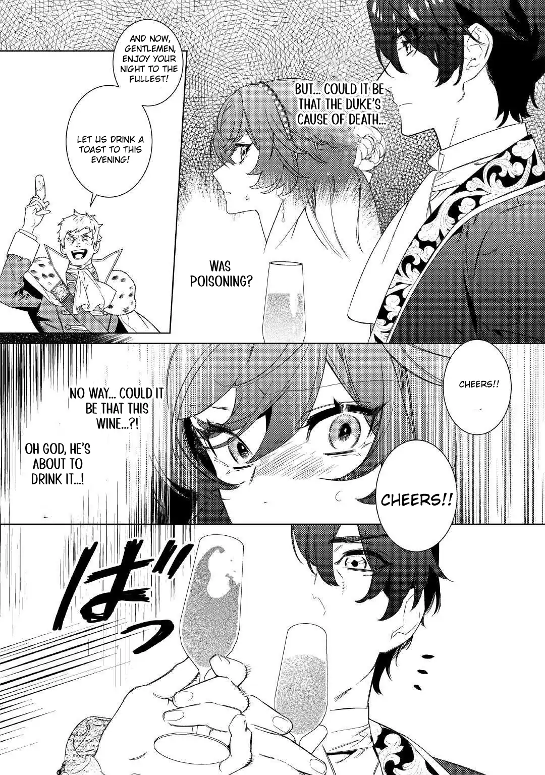 Mamahaha no Kokoroe Stepmother's Guide Chapter 8 page 16