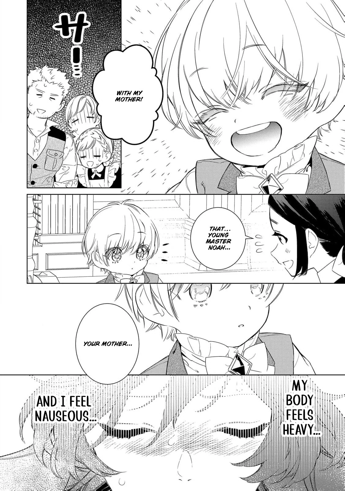 Mamahaha no Kokoroe Stepmother's Guide Chapter 9 page 5