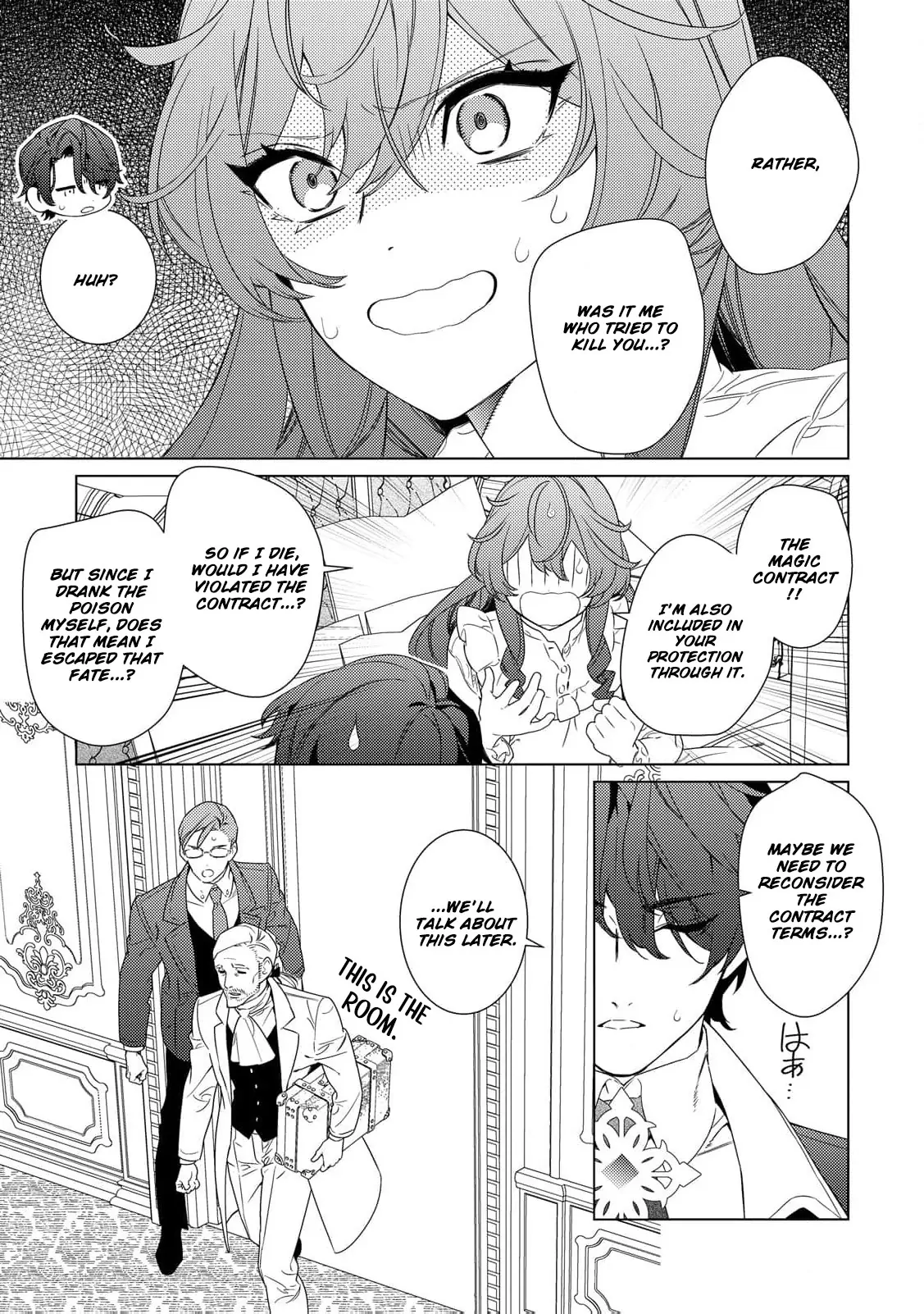 Mamahaha no Kokoroe Stepmother's Guide Chapter 9 page 16