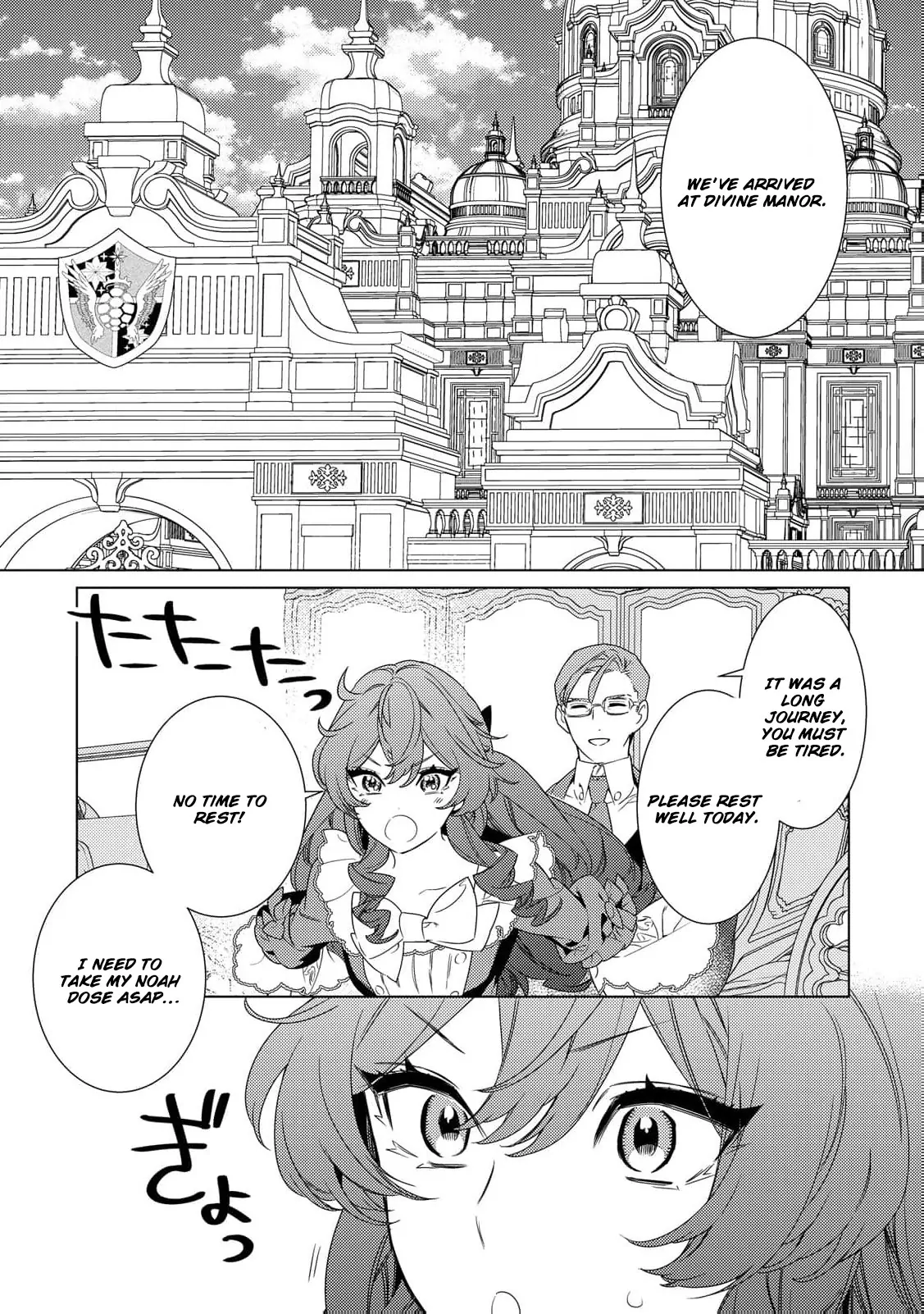 Mamahaha no Kokoroe Stepmother's Guide Chapter 9 page 20