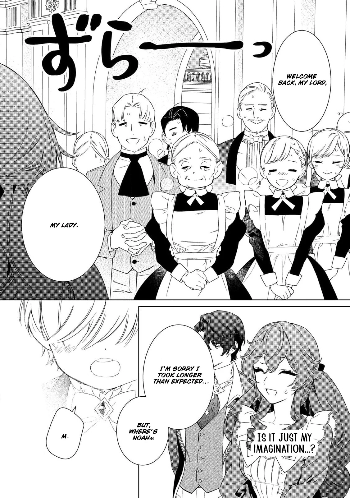 Mamahaha no Kokoroe Stepmother's Guide Chapter 9 page 21