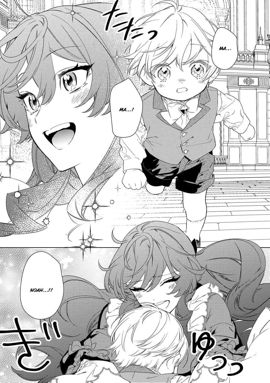 Mamahaha no Kokoroe Stepmother's Guide Chapter 9 page 22