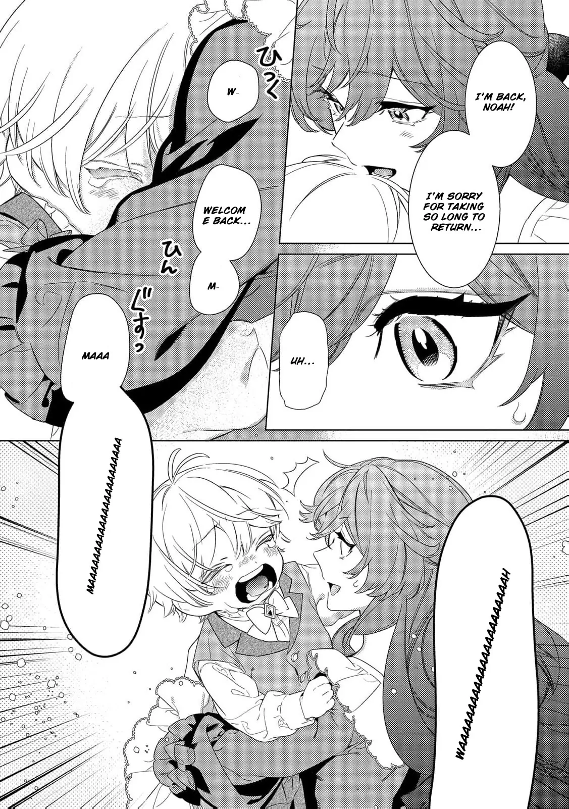 Mamahaha no Kokoroe Stepmother's Guide Chapter 9 page 23