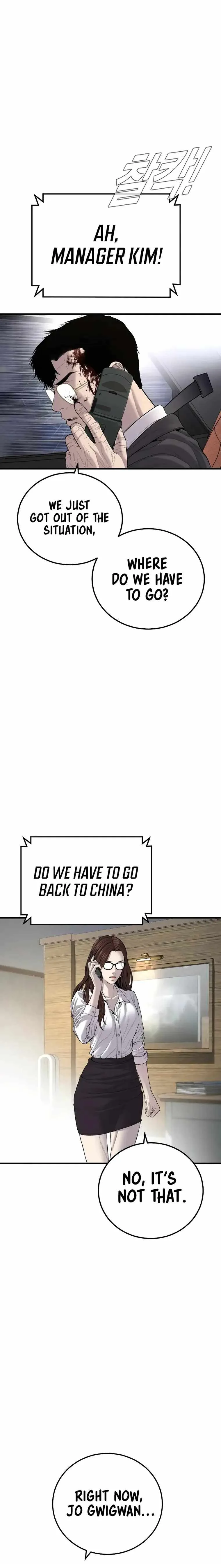 Manager Kim Chapter 102 page 26