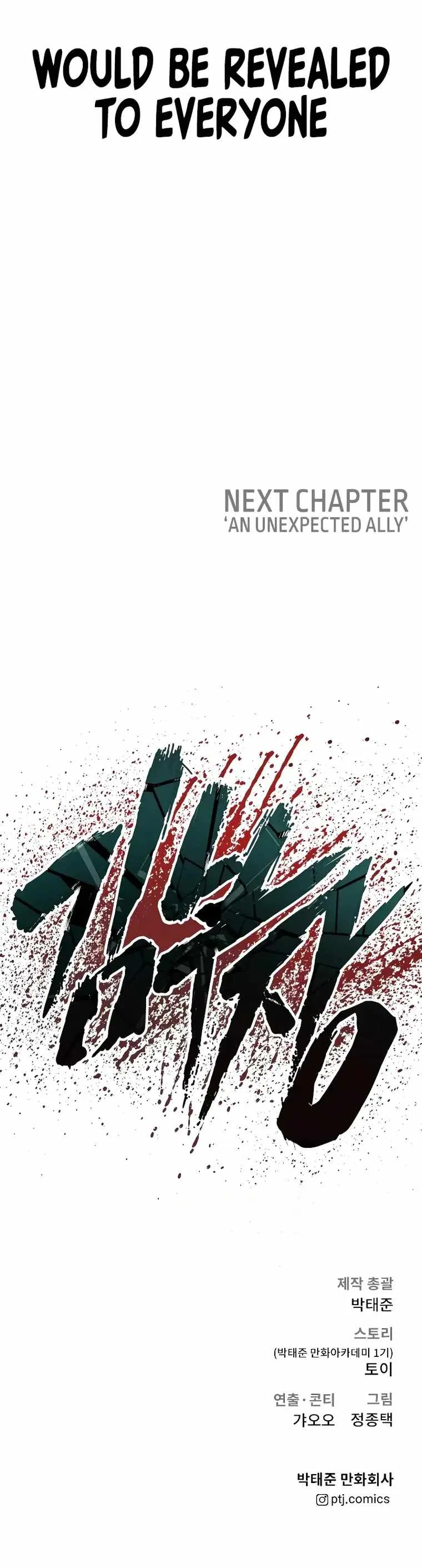 Manager Kim Chapter 102 page 43