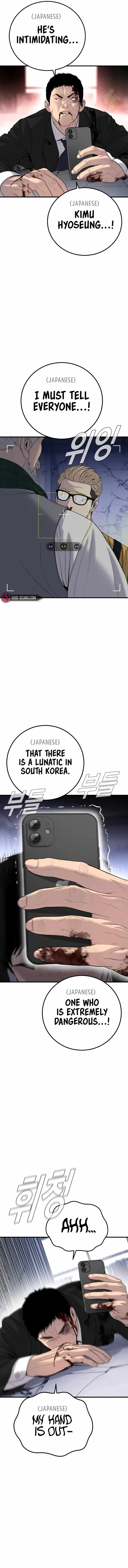 Manager Kim Chapter 106 page 6