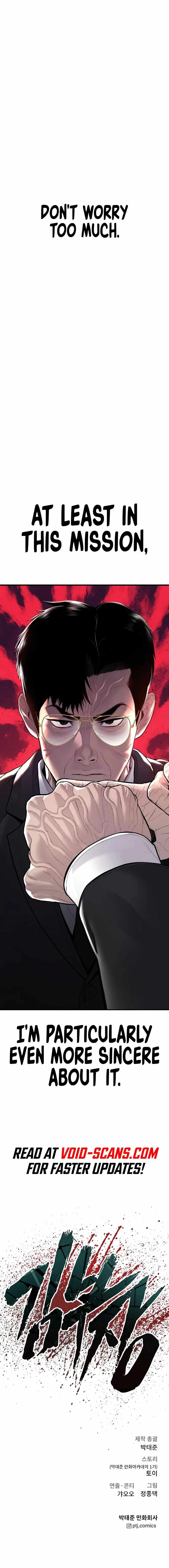 Manager Kim Chapter 112 page 31