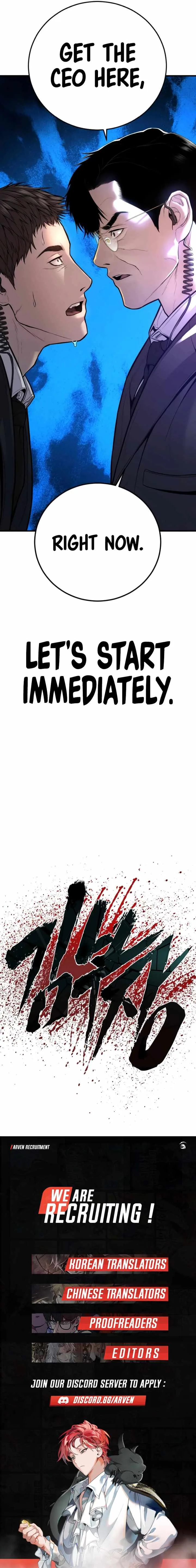 Manager Kim Chapter 113 page 34