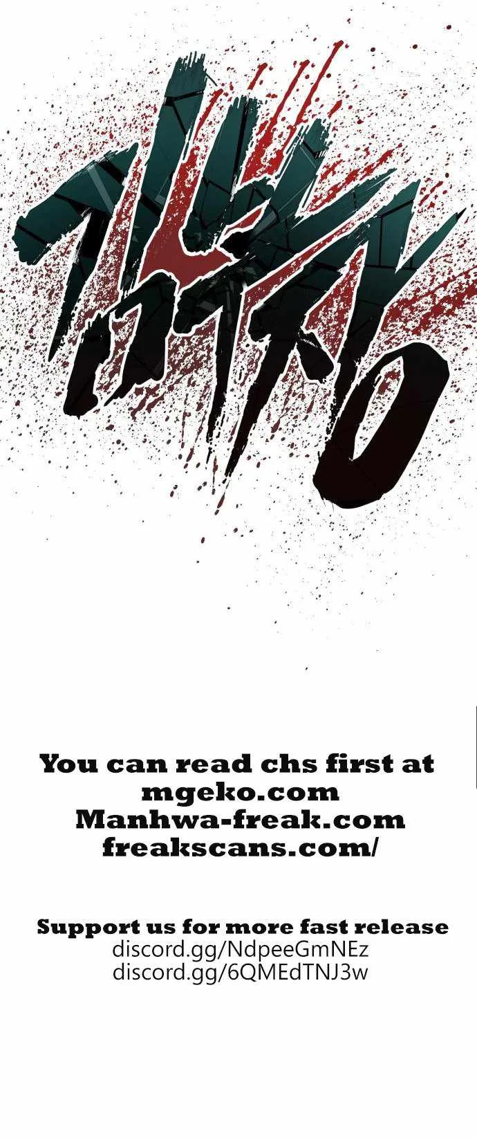 Manager Kim Chapter 115 page 25