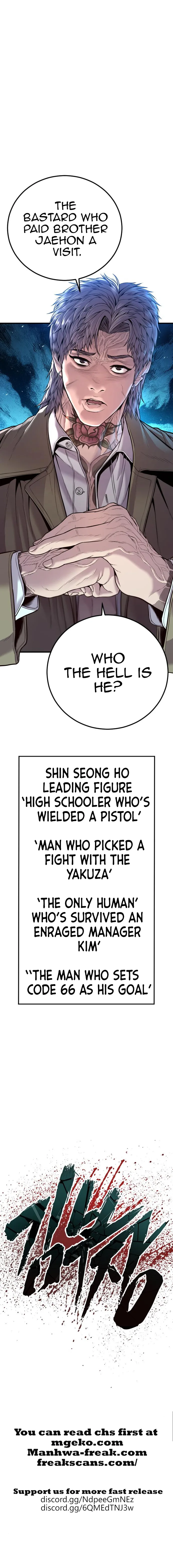Manager Kim Chapter 116 page 21