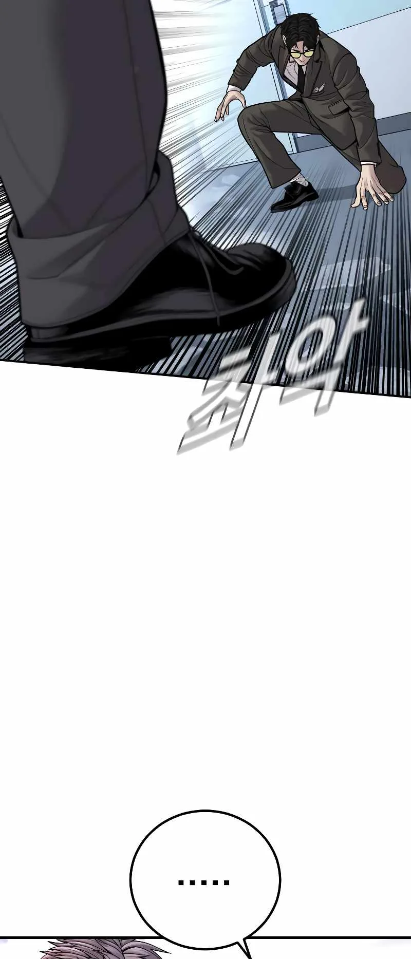 Manager Kim Chapter 118 page 104