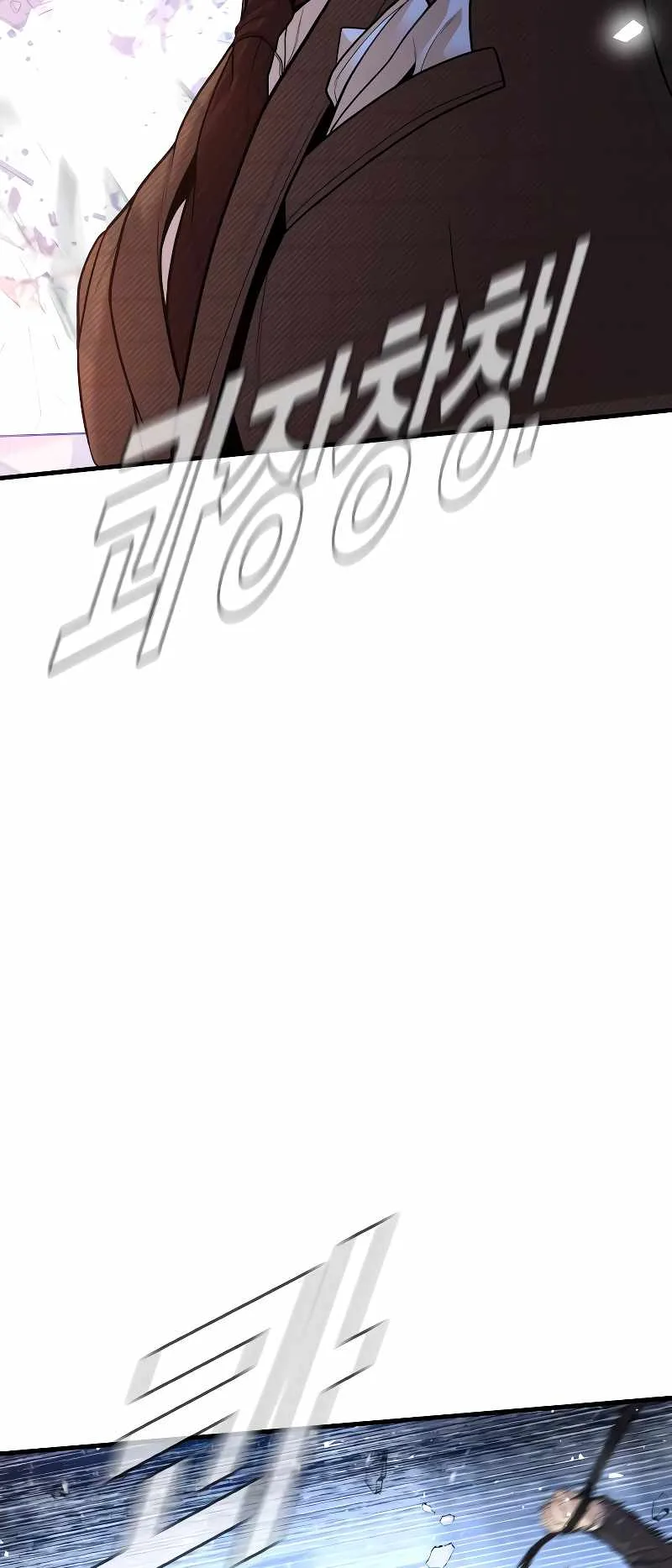 Manager Kim Chapter 118 page 102