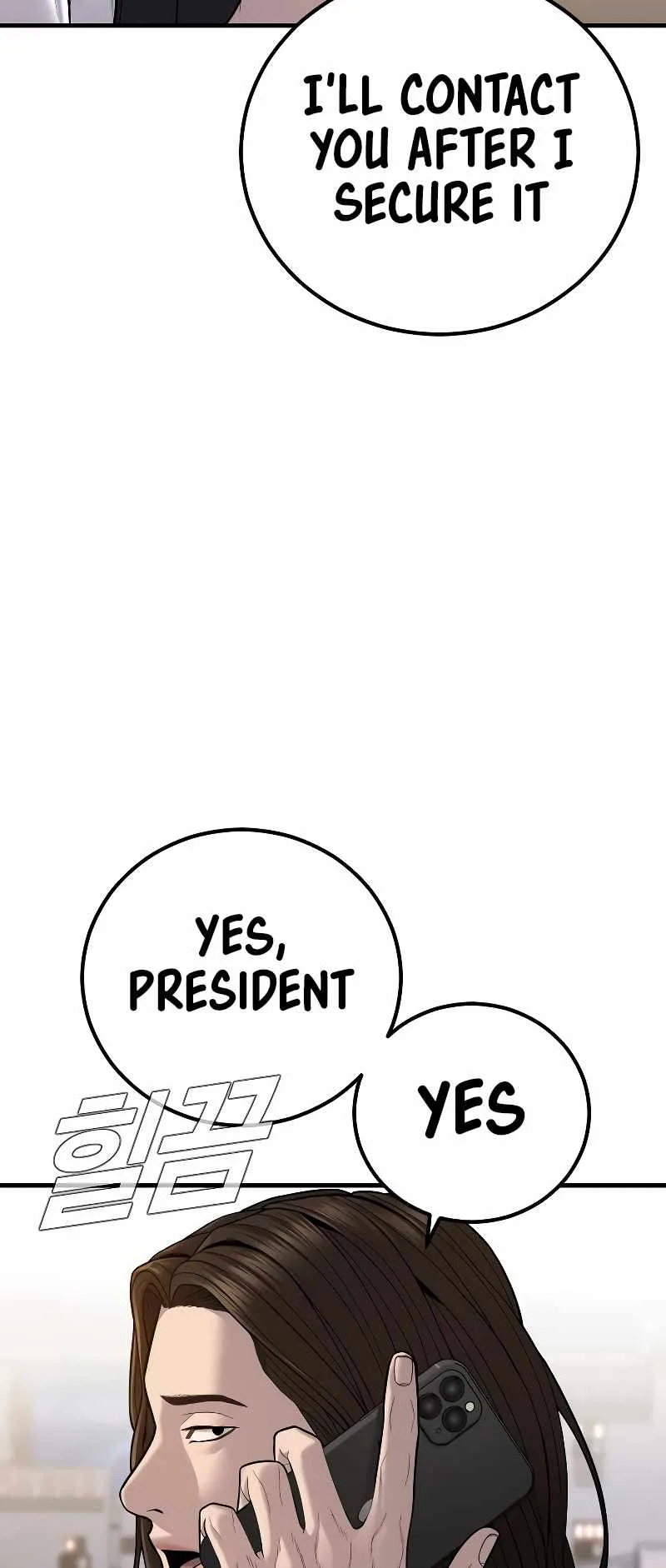 Manager Kim Chapter 118 page 118